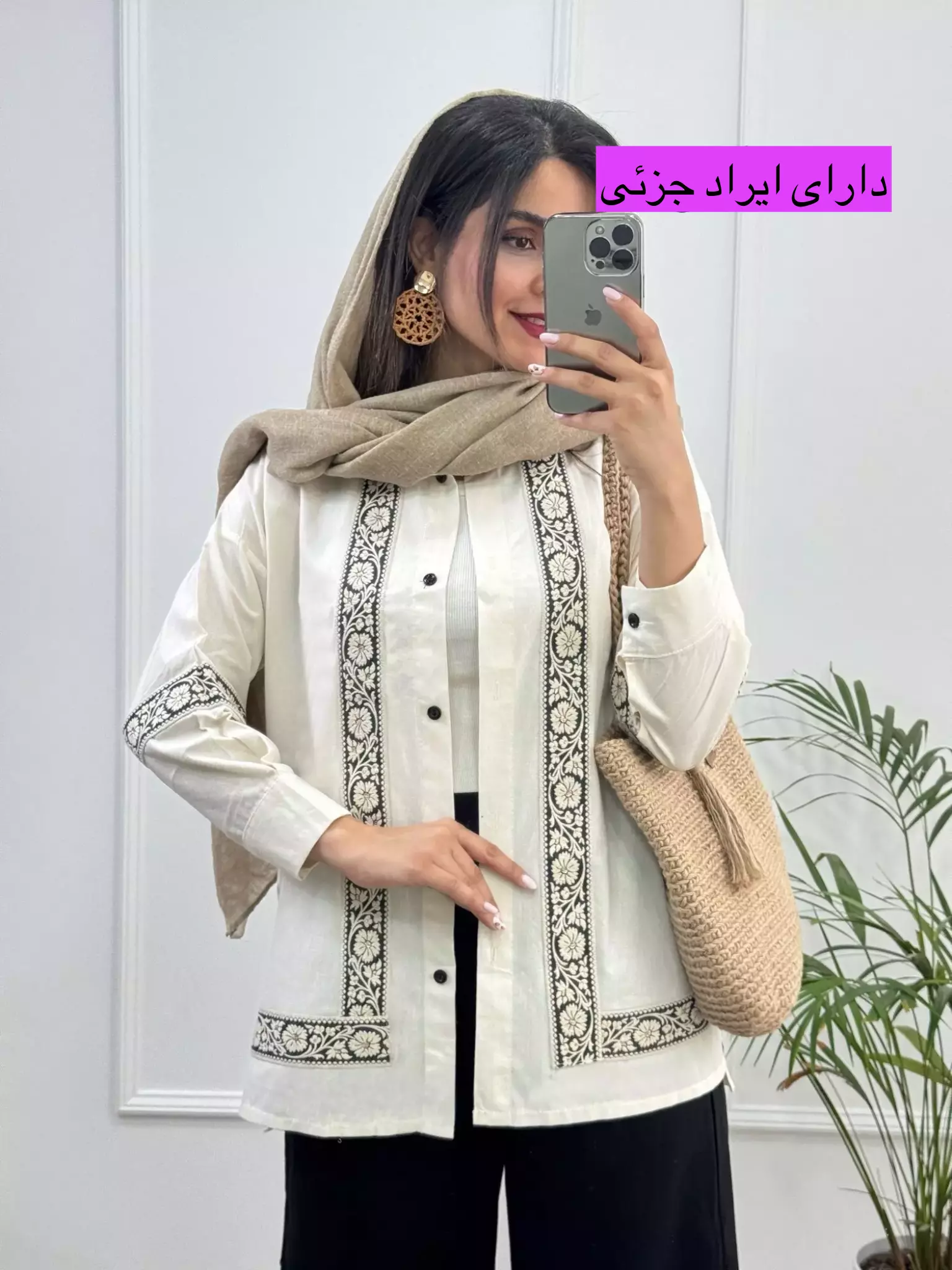 مانتو لینن آیلین ( دارای ایراد جزئی )